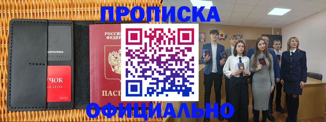 регистрация для дет. сада в Иваново